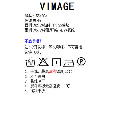 VIMAGE纬漫纪夏季新款修身显瘦休闲外套V1903517 商品图7