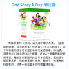 One story a day 英文绘本 365个好故事 天天故事绘本 点读版，搭配APP课程 商品缩略图1