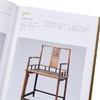 预售 【中商原版】故宫博物院藏文物珍品全集53：明清家具（上）港台原版 朱家溍 香港商务印书馆 商品缩略图3