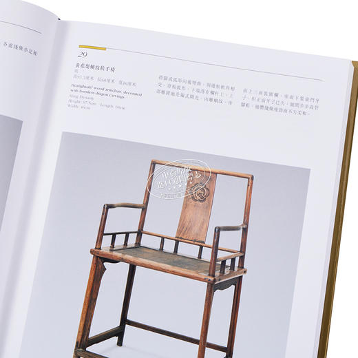 预售 【中商原版】故宫博物院藏文物珍品全集53：明清家具（上）港台原版 朱家溍 香港商务印书馆 商品图3