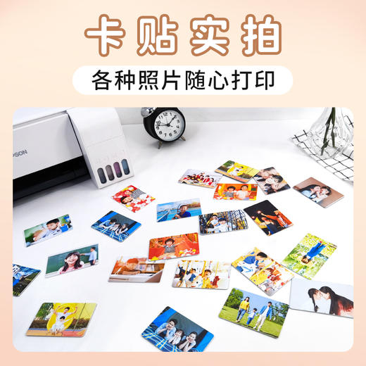 DIY水晶卡贴，识字卡，饭卡，地铁卡，公交卡，动漫，明星周边，随心DIY打印。 商品图1