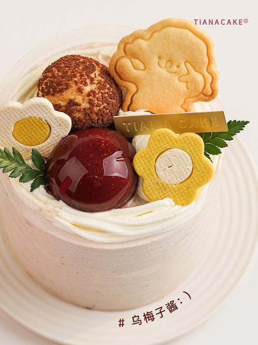 四寸 乌梅子酱 商品图6