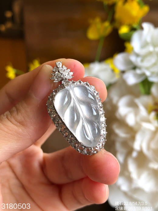 3180503，玻璃叶子吊坠。具体价格微信咨询 商品图6