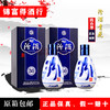 山西杏花村汾酒股份 65度青花50年100ml/瓶（小二两）国产清香型 商品缩略图0