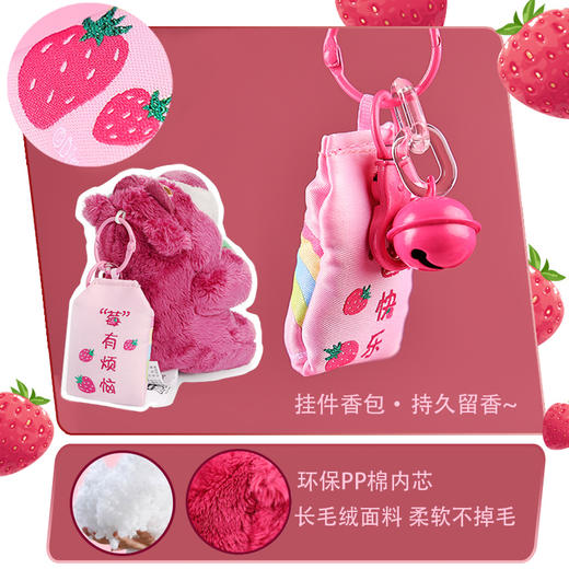 正版迪士尼草莓熊盲盒公仔挂件毛绒小熊玩偶书包包挂饰钥匙扣女生礼物 商品图1