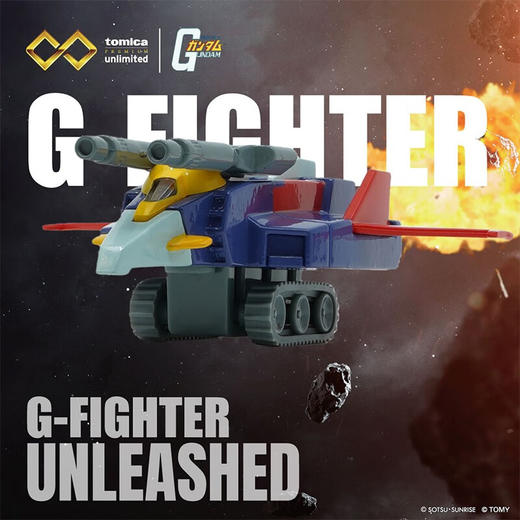 多美NO.223566旗舰版SP03高达G-战机 商品图2