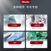 美诺（Miele）9公斤滚筒干衣机 欧洲进口 热泵节能 智能烘干 TCJ690 WP C 线下同款 商品缩略图2