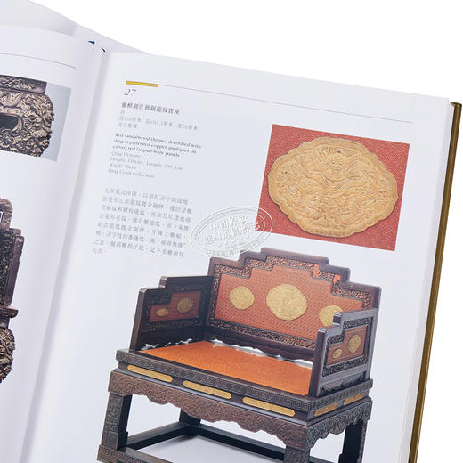 【中商原版】故宫博物院藏文物珍品全集54：明清家具(下) 港台原版 朱家溍 香港商务印书馆 商品图3