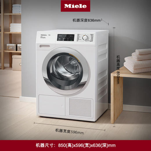 美诺（Miele）9公斤滚筒干衣机 欧洲进口 热泵节能 智能烘干 TCJ690 WP C 线下同款 商品图4