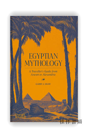 Egyptian Mythology: A Traveler's Guide from Aswan to Alexandria / 埃及神话：从阿斯旺到亚历山大的旅行指南
