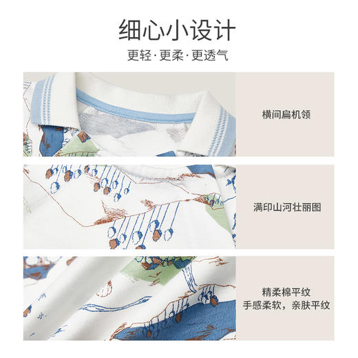 【商场同款】英氏新生儿连体衣哈衣男童款夏装纯棉时尚爬服 商品图3