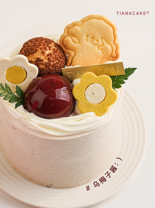 四寸 乌梅子酱 商品图7