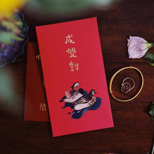 【采购专享】喜事·成双对 红包套装 商品图13