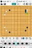 Ai阿Q围棋专业版软件激活码，只能按照安卓手机或平板 商品缩略图2