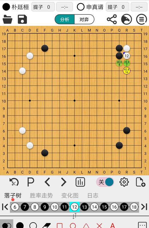 Ai阿Q围棋专业版软件激活码，只能按照安卓手机或平板 商品图2