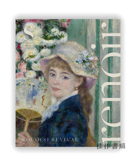 Renoir: Rococo Revival / 雷诺阿：洛可可复兴