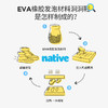 [ss2025]Native shoes Bloom亲子洞洞鞋 海藻环保一体设计凉鞋雨鞋凉鞋 情侣凉鞋男女同款沙滩鞋 商品缩略图2