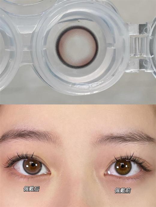 日抛 |MissHoney系列甜心小姐粉美瞳| 直径14.2着色13.4 | 新国货 商品图4