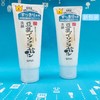 SANA豆乳洗面奶（457814）（701108） 商品缩略图0