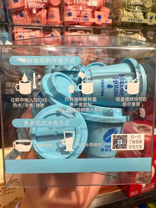 麦斯威尔冷萃原味1.8gx12 商品图3