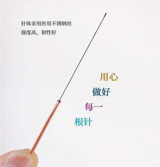 喜灸牌小针刀 环柄型CBR2盒装 100支/盒 商品图3