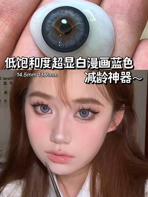 【4Youthcon】套餐活动丨79/2副 99/3副 258/10副（年抛/一副包含2片） 商品图12