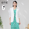 EITIE爱特爱6203904外套 商品缩略图0
