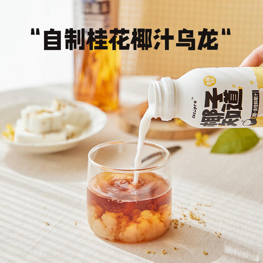 椰子知道 0糖金桂鲜椰汁280ml/瓶*6 商品图2