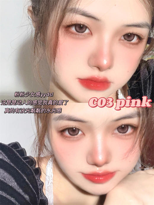 Yeelens正品 | C03 Pink美瞳 | 直径14.5着色14.0 | 新国货日抛 商品图4