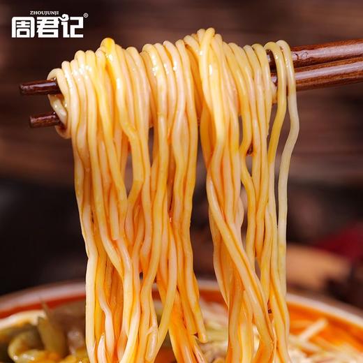 周君记小面佐料150g（50g*3袋） 重庆小面调料多口味 商品图4