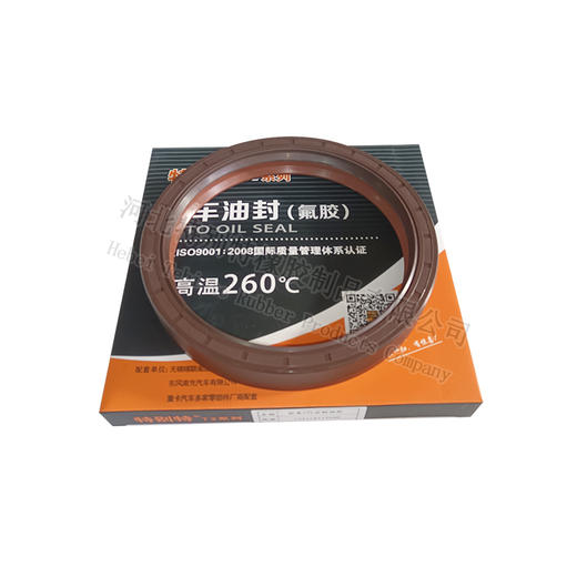特别特（T2）欧曼GTL后轮油封155*185*26（15518526）155x185x26 商品图6