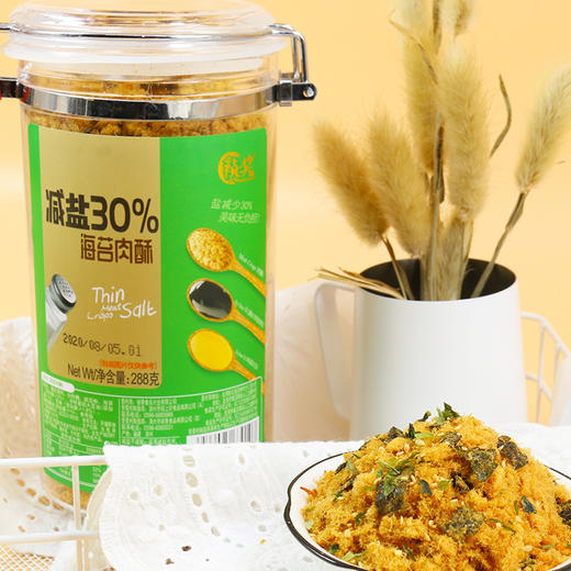 祯奖减盐30%海苔肉酥288g 商品图2