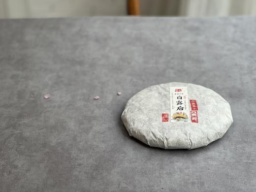 【会员重磅推荐】7年陈的老白茶《2016白露后》限量推出，枣香浓郁，香气惊艳！ 商品图0