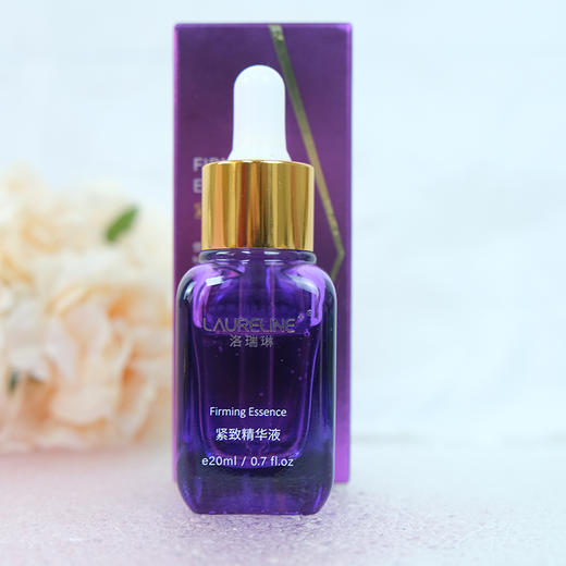 洛瑞林-精华液 (20ml)  痘痘/vc/紧致/积雪草舒缓 商品图3