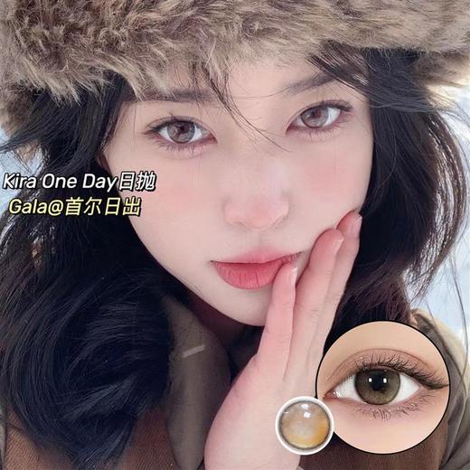 正品日抛 | kirasecret首尔日出美瞳 | 直径14.2着色13.4 |韩国产 商品图0
