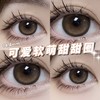 Chonos正品日抛 | 多肉软糖美瞳 | 直径14.4 着色13.7 | 新国货 商品缩略图2