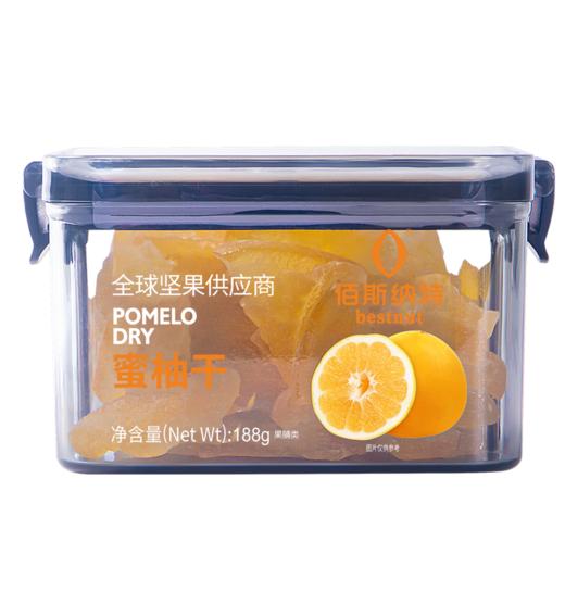 佰斯纳特蜜柚干188g 商品图0
