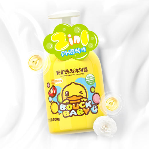 小黄鸭B.Duckbaby安护洗发沐浴露500g 商品图2