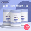 拍1发3！120抽桶装湿厕纸 女性私处护理 擦屁屁湿厕巾 家庭大桶装卫生洁厕纸 商品缩略图0