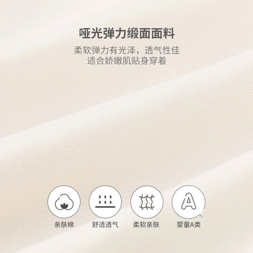 【商场同款】英氏新生婴儿连体衣夏季薄款外出爬服短袖哈衣 商品图3