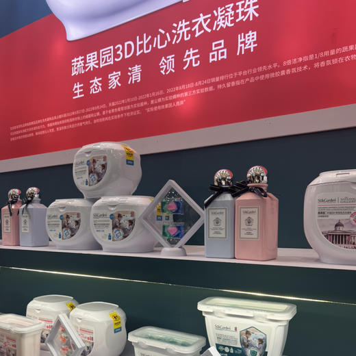 【Sukgarden蔬果园洗衣凝珠】三效合一 解决洗衣烦恼 全网爆品洗衣凝珠 买1送2｜买2送3（赠品为8*10颗/包 单色蓝盾凝珠） 商品图4