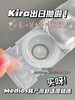 正品日抛| kirasecret系列冷川灰美瞳 |直径14.2着色13.4 |韩国产 商品缩略图2