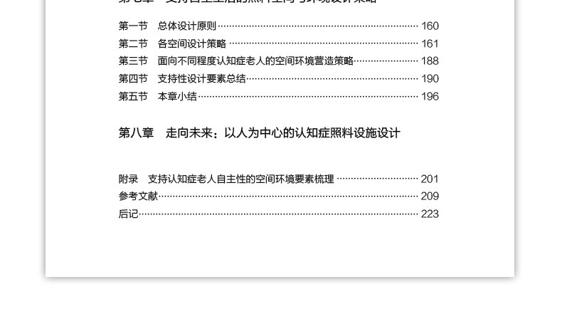 详情页_12.jpg