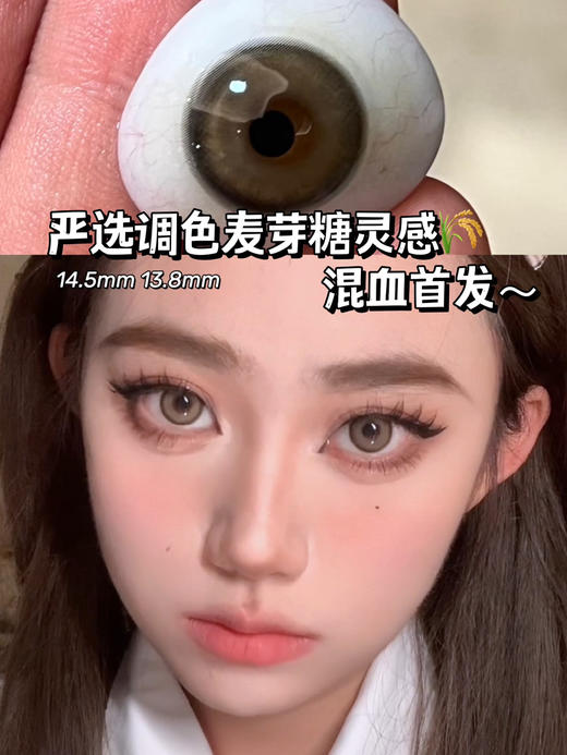 【4Youthcon】套餐活动丨79/2副 99/3副 258/10副（年抛/一副包含2片） 商品图14