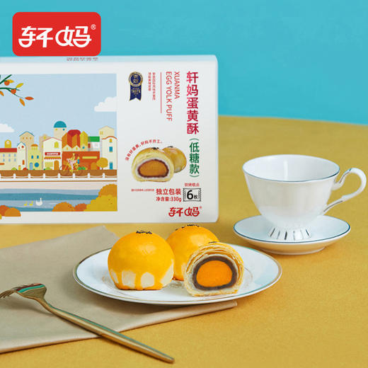 轩妈蛋黄酥低糖版 6枚装 330g 保质期35天 商品图0