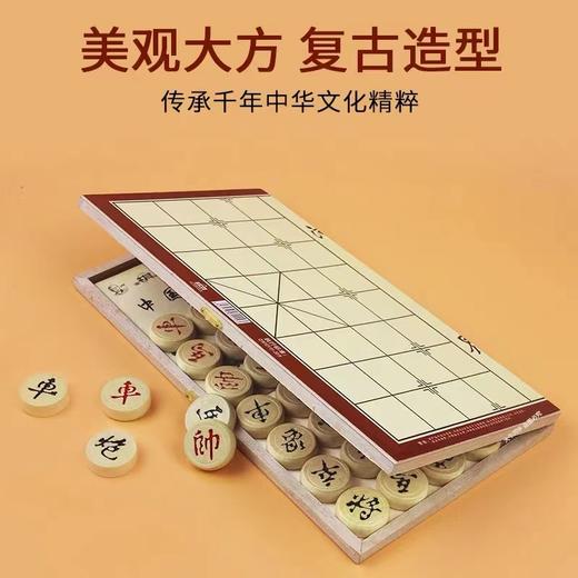 中国象棋带棋盘儿童学生套装橡棋高档便携式折叠木质棋盘像棋 商品图5