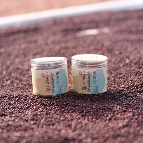  真正三蒸三晒祛湿茶，品一缕阳光的味道，简单平凡的祛湿茶 250g*2 瓶，赤小豆薏仁芡实祛湿茶 散发纯正食材的魅力