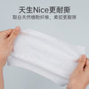 「4包装！单包30抽」蓝漂一次性洗脸巾棉柔巾 居家日用便携洁面巾洗面擦脸卸妆巾干湿两用 商品缩略图3