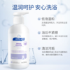 【集合链接】顺峰宝宝儿童保湿精华霜225g婴幼儿滋润补水面霜身体乳舒缓湿痒红 倍润呵护顺峰宝宝身体乳245g 顺峰宝宝沐浴露300ml 商品缩略图2