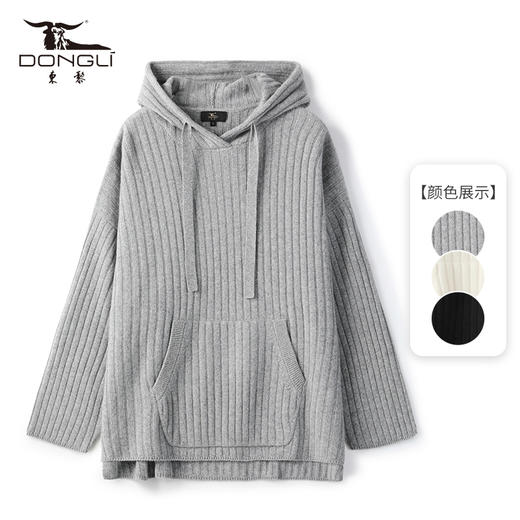 东黎 • 小山羊绒女士秋季抽条慵懒连帽套衫 2081 商品图6
